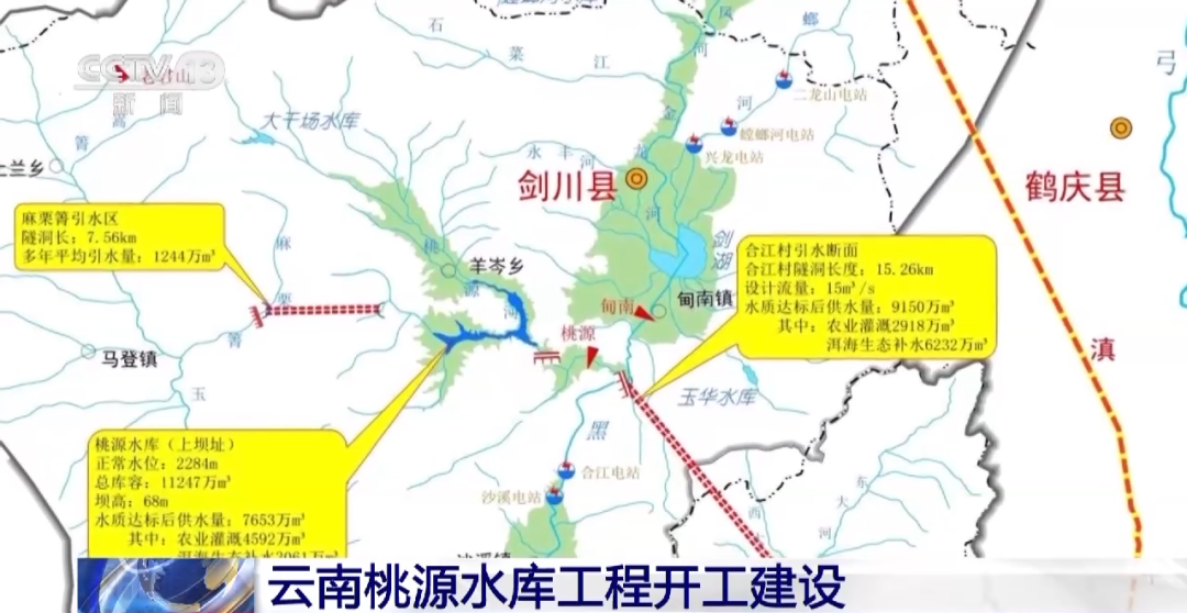 开云体育 开云官网国家150项重大水利工