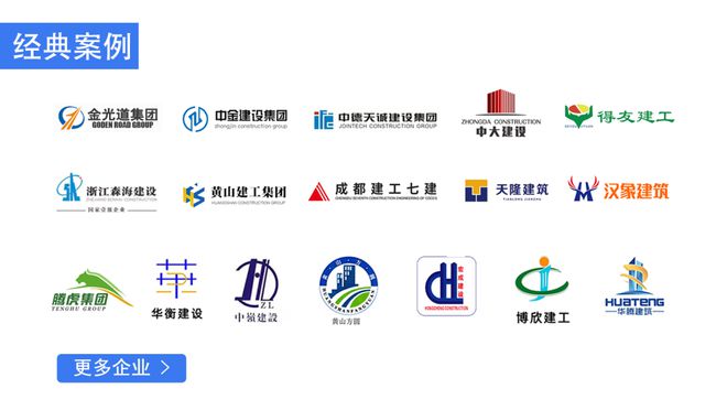 Kaiyun 开云明确通知！年底前全面推行工程项目建设全过程数字化管理！(图5)