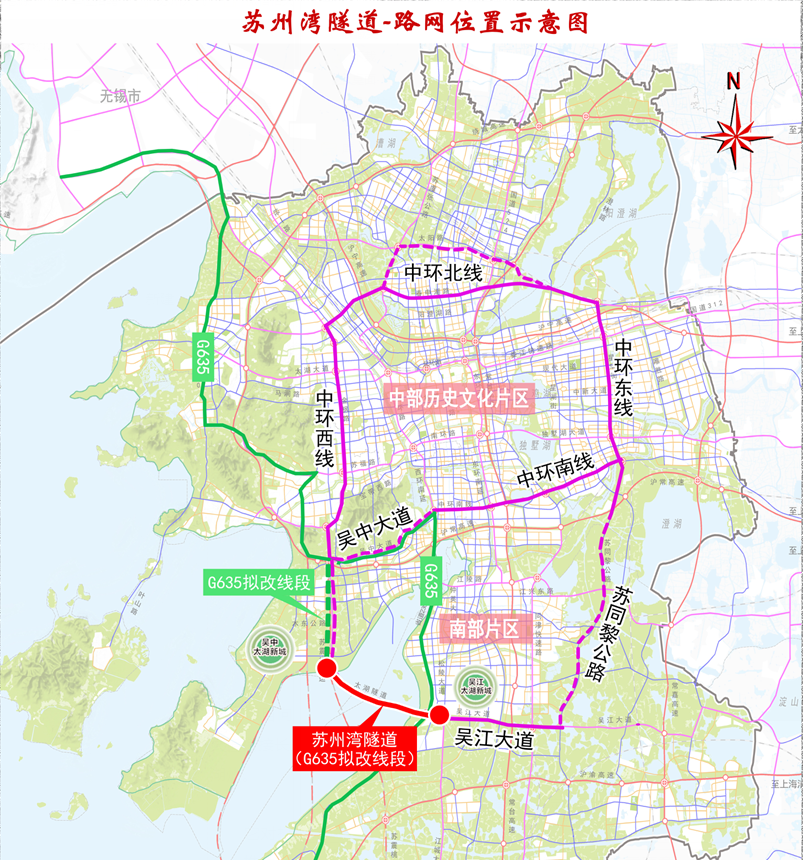 出行大提速！苏州湾隧开云体育 开云平台道一期保通工程完成重要节点建设(图2)