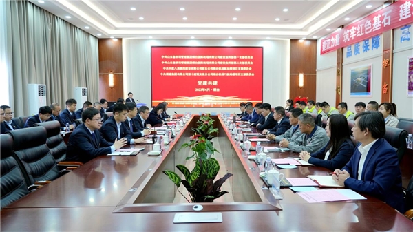 烟台机场举行建设项目 “建共建”揭牌仪式