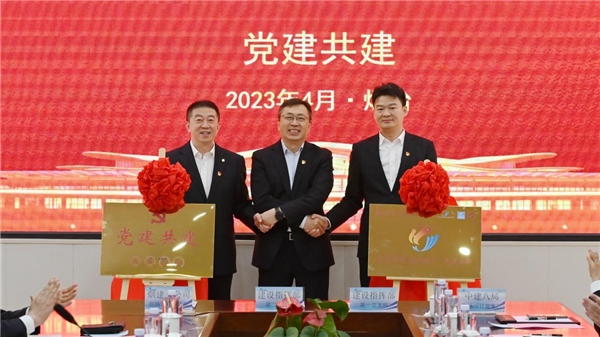 烟台机场举行建设项目 “建共建”揭牌仪式暨“决胜9·30” 誓师大会开云 开云体育平台(图2)