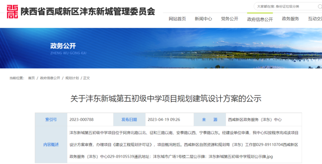 开云体育 开云官网苦等4年超6万人急盼！