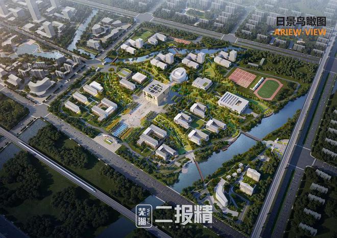 开云体育 开云官网注意！芜湖这7项重点工程建设被列为……快来看看哪些与你息息相关！(图5)