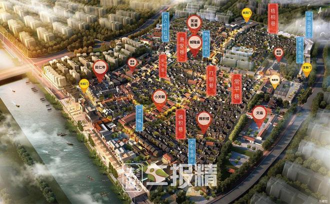 开云体育 开云官网注意！芜湖这7项重点工程建设被列为……快来看看哪些与你息息相关！(图11)