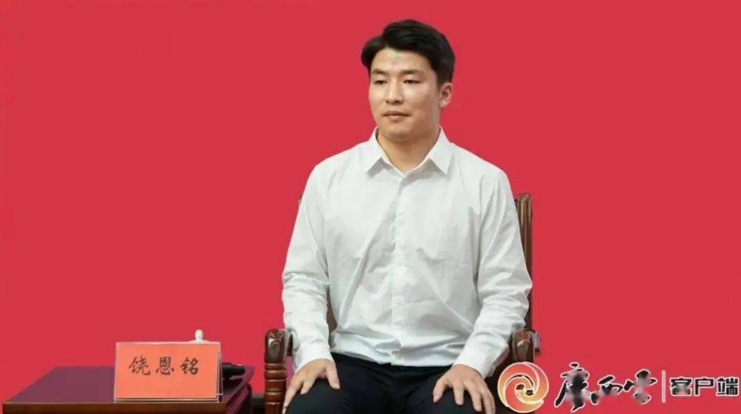 开云 开云体育这就是广西青年的模样！(图5)