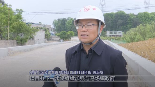 开云体育 开云官网力争五月底通车！贵安新区S210马场至平寨道路工程项目最新进展→(图3)