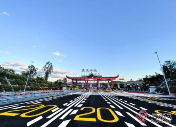 开云体育 开云官网楚雄至大姚高速公路获全国公路水运建设“平安工程”冠名(图2)