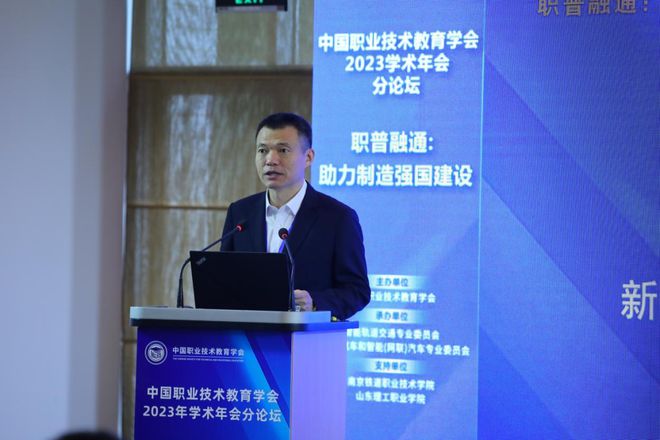 职教 职普融开云体育 开云平台通：助力制造强国建设(图3)