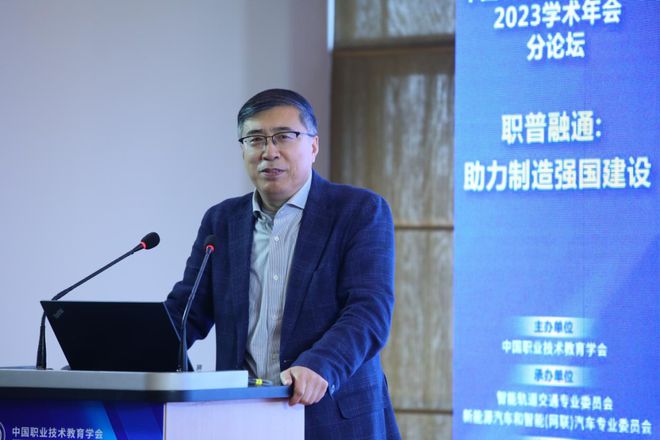 职教 职普融开云体育 开云平台通：助力制造强国建设(图8)