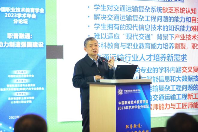 职教 职普融开云体育 开云平台通：助力制造强国建设(图5)