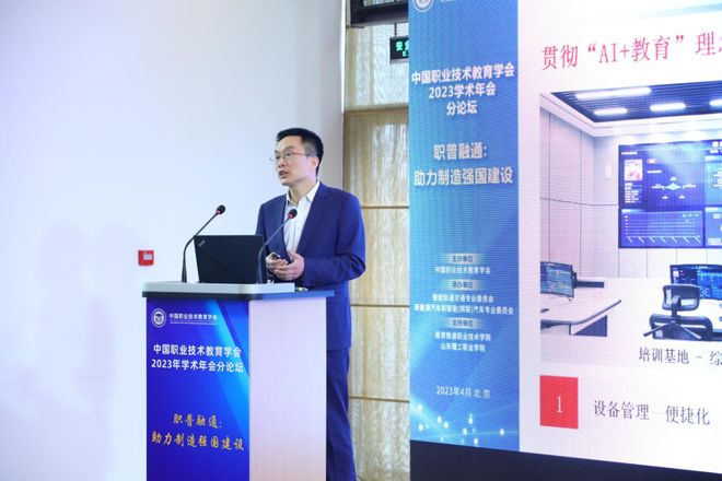 职教 职普融开云体育 开云平台通：助力制造强国建设(图7)