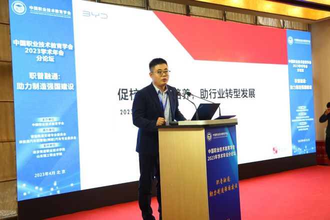 职教 职普融开云体育 开云平台通：助力制造强国建设(图10)