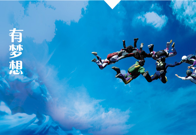 Kaiyun 开云大道熠建设工程有限公司(图2)