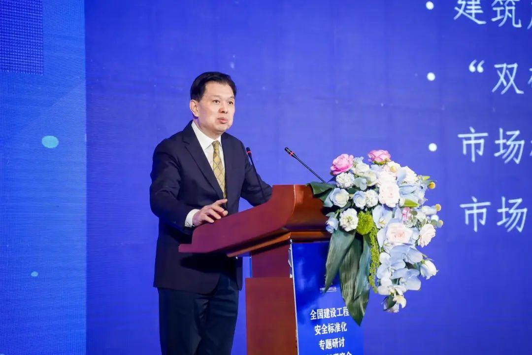 全国建设工程安全标准化专题研讨暨现场开云 开云体育官网观摩会在西安举办(图4)