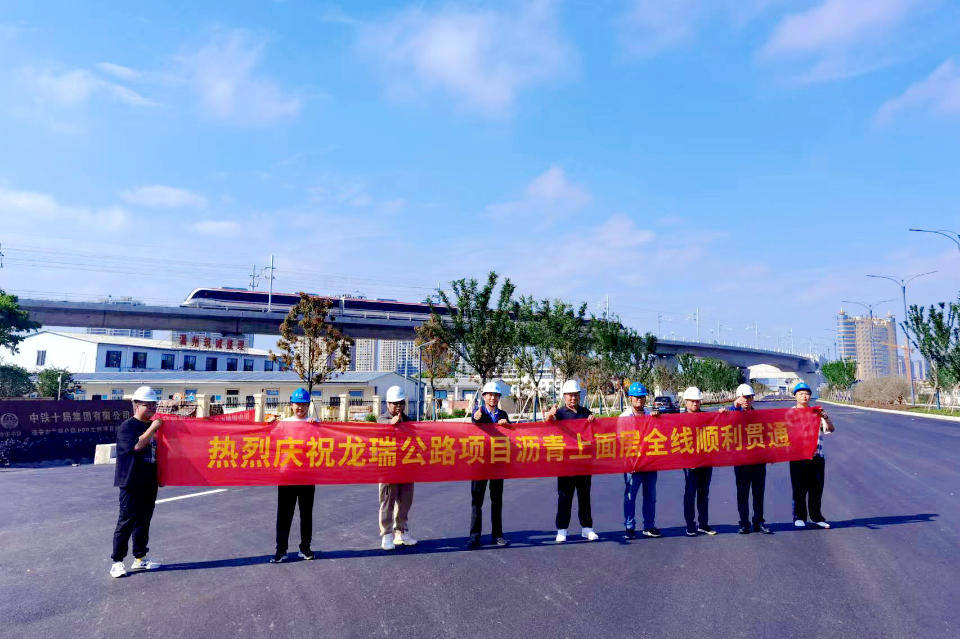 龙瑞公路路开云 开云体育面工程全线贯通