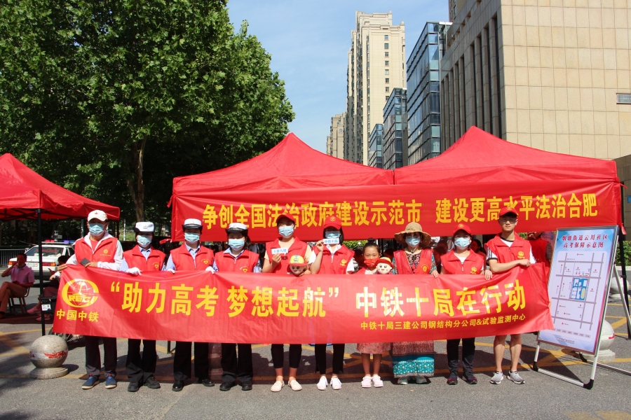 “基建狂魔”驻肥17年与大湖名城Kaiyun 开云共成长(图5)