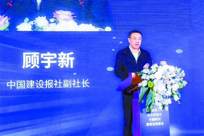 开云体育 开云平台加强工程安全标准化管理