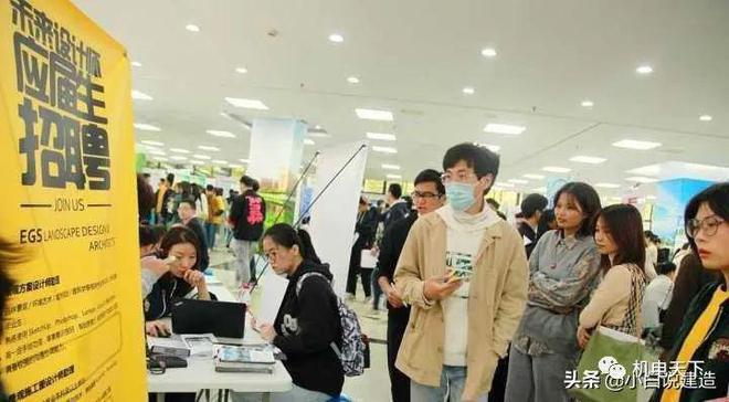 土木工程就业转行全攻略设计院、施工单位、公务员怎么选？Kaiyun 开云(图3)