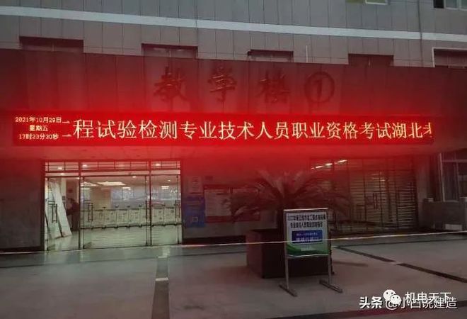 土木工程就业转行全攻略设计院、施工单位、公务员怎么选？Kaiyun 开云(图20)