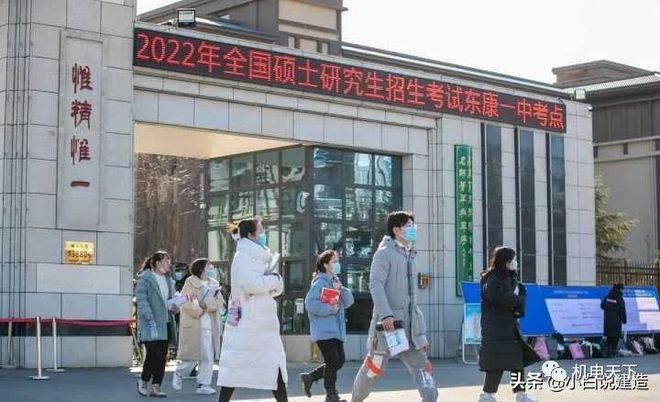 土木工程就业转行全攻略设计院、施工单位、公务员怎么选？Kaiyun 开云(图21)