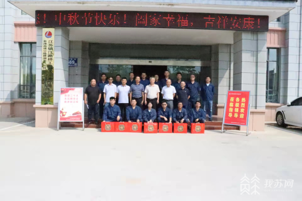 别样中秋一样情！建兴高速公路盐城段工程建开云体育 kaiyun.com 官网入口设者“速写”(图7)