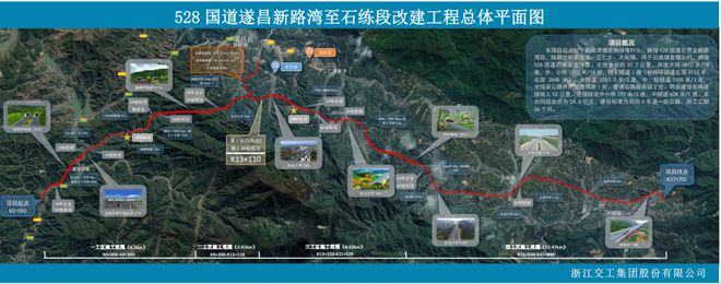 约54亿开云体育 开云平台元！丽水通往福建、江西……多条一级公路、国道来了！(图7)