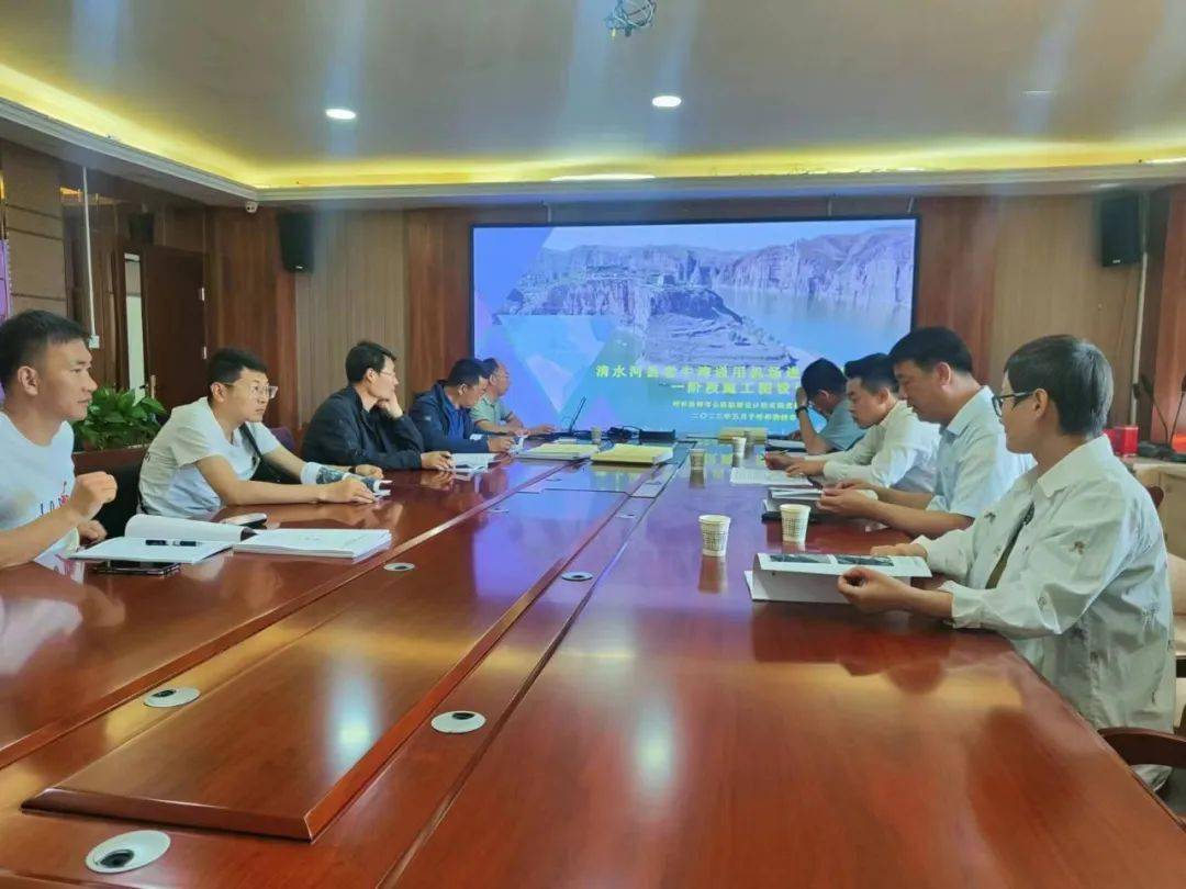 清水河县老牛湾通用机场进场公路工程一阶段