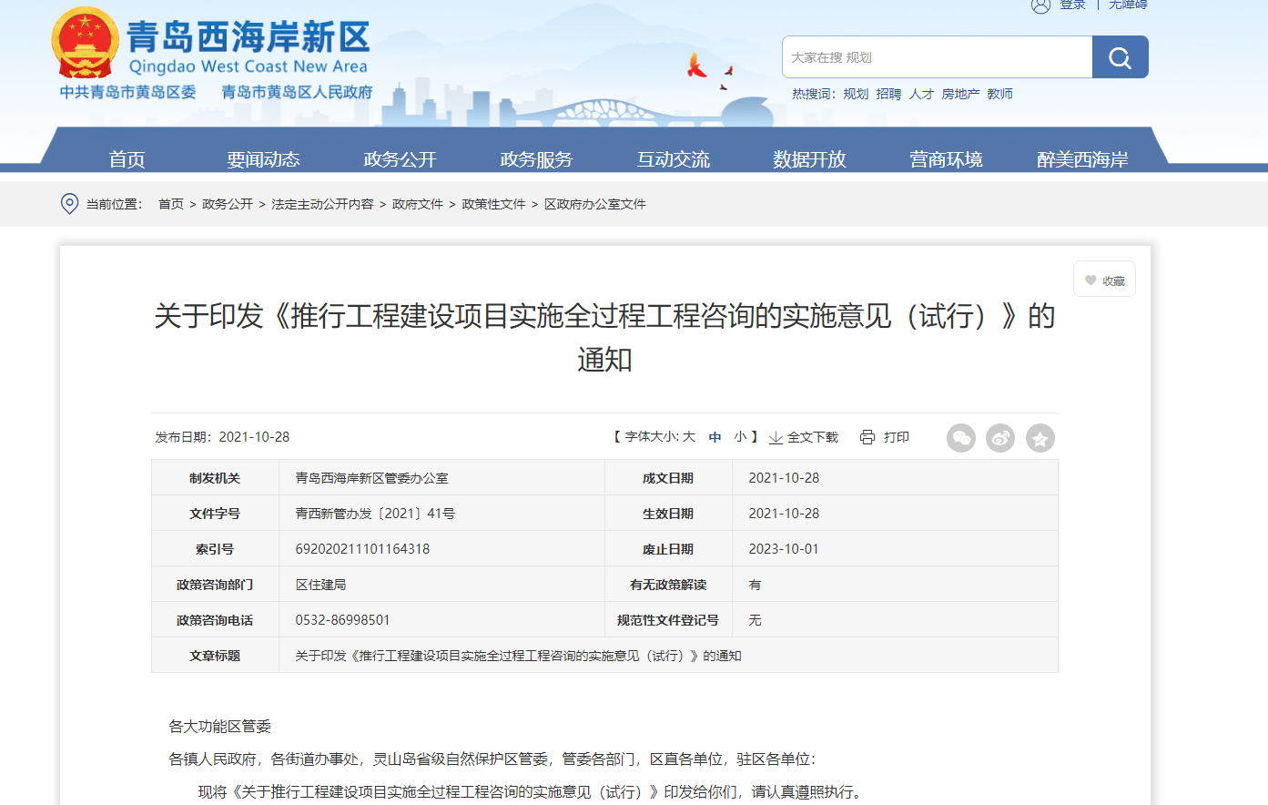 开云体育 kaiyun.com 官网入口
