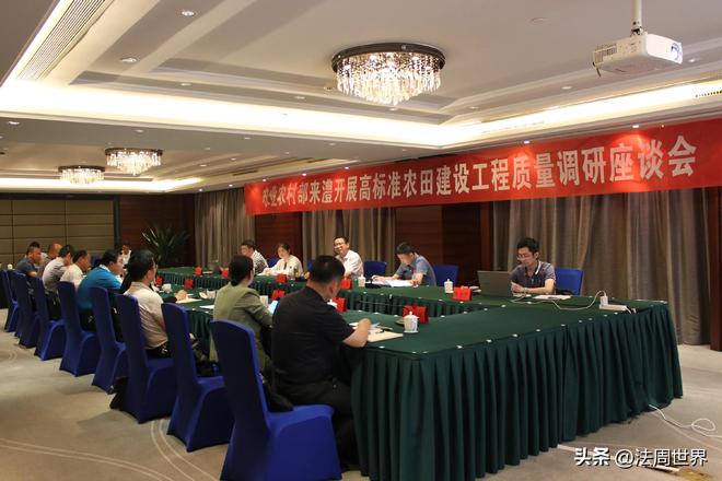 开云 开云体育官网农业农村部来澧开展高标准农田建设工程质量抽查工作(图2)