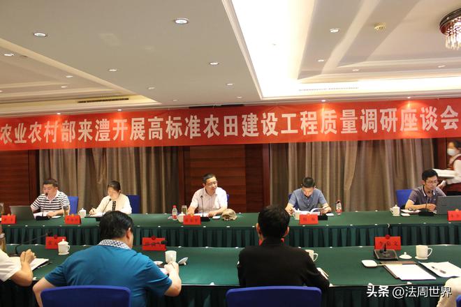 开云 开云体育官网农业农村部来澧开展高标准农田建设工程质量抽查工作(图3)