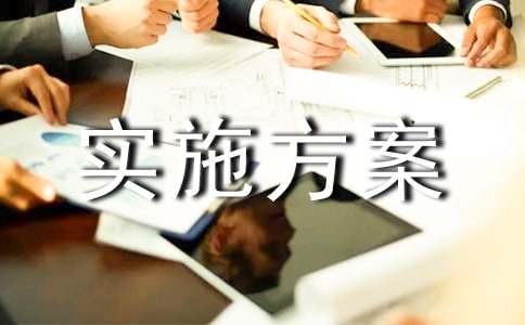 道路工程实施开云体育 kaiyun.co