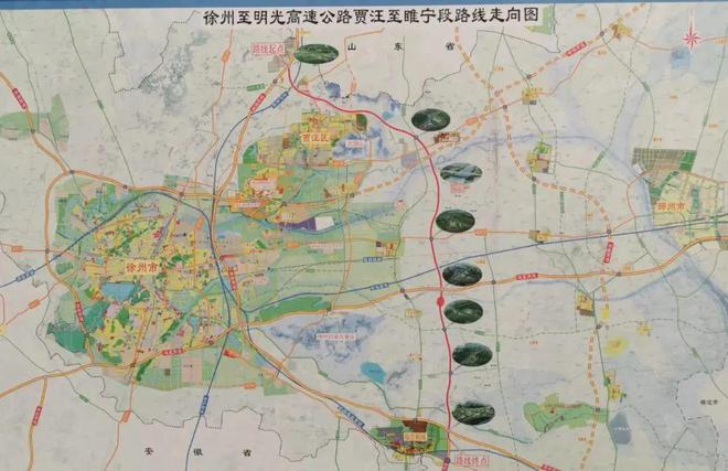 开云体育 开云官网徐州东部绕越高速公路建设项目迎来新进展！(图2)