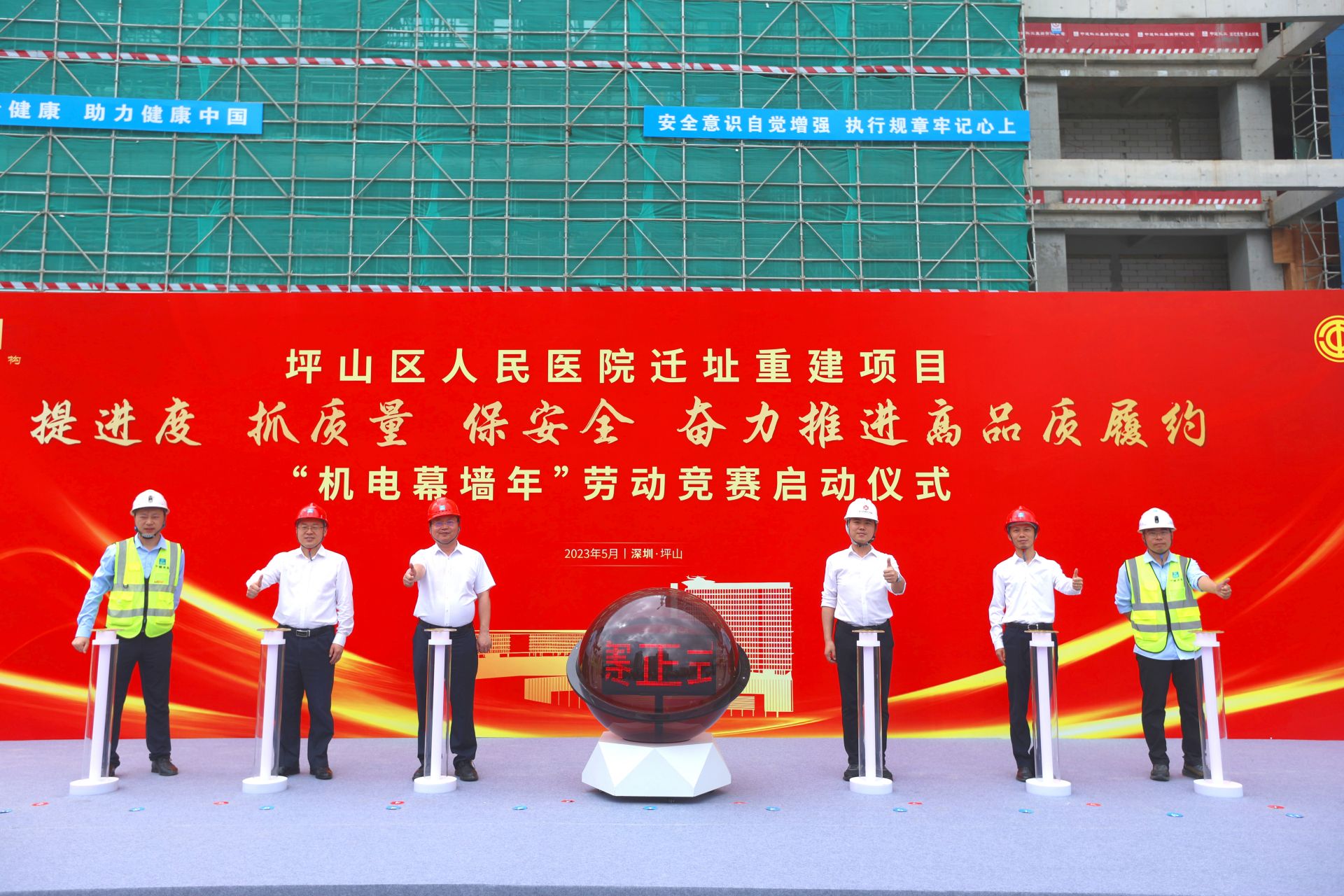 开云APP 开云官网入口深圳市又一重点工