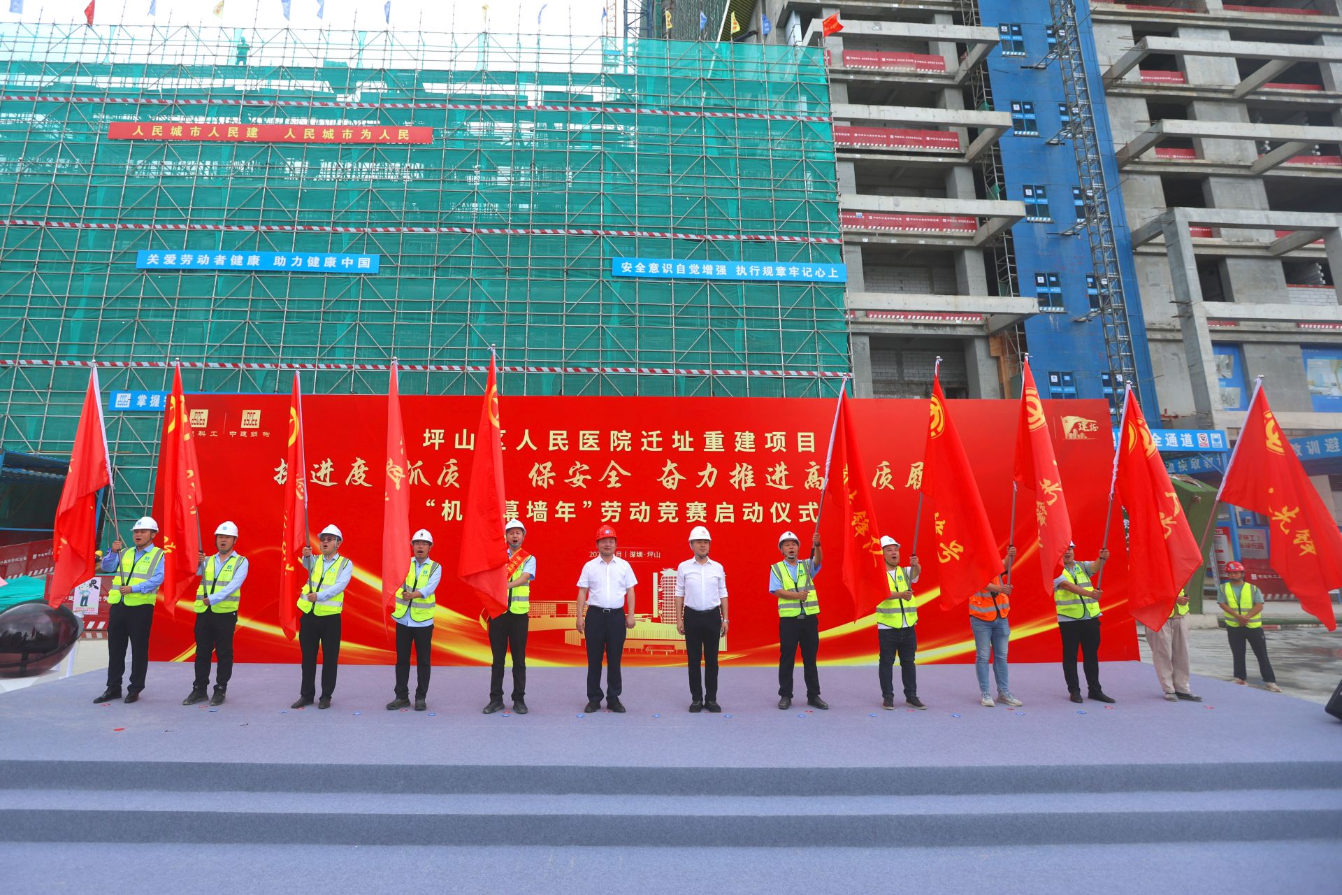 开云APP 开云官网入口深圳市又一重点工程劳动竞赛正式启动(图3)