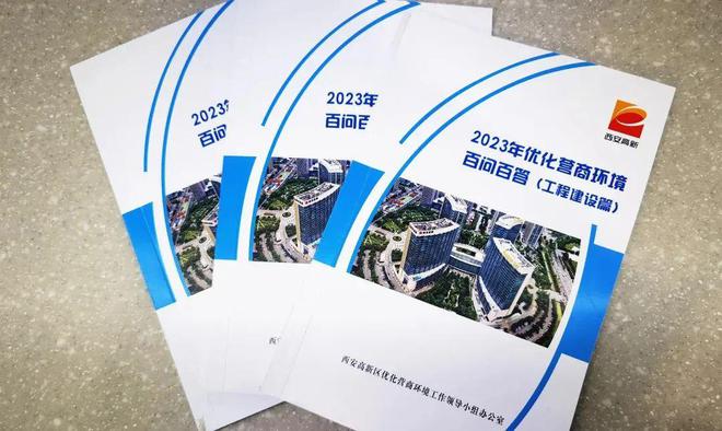 开云体育 开云官网“百科全书”来了→(图2)