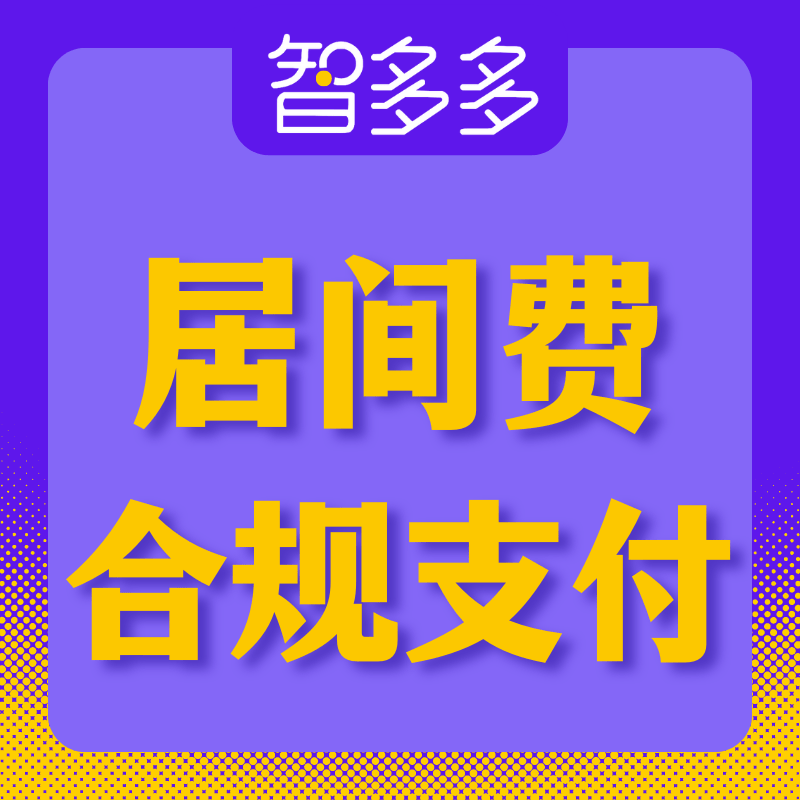 开云APP 开云官网入口一文了解5亿工程居间费多少(图2)