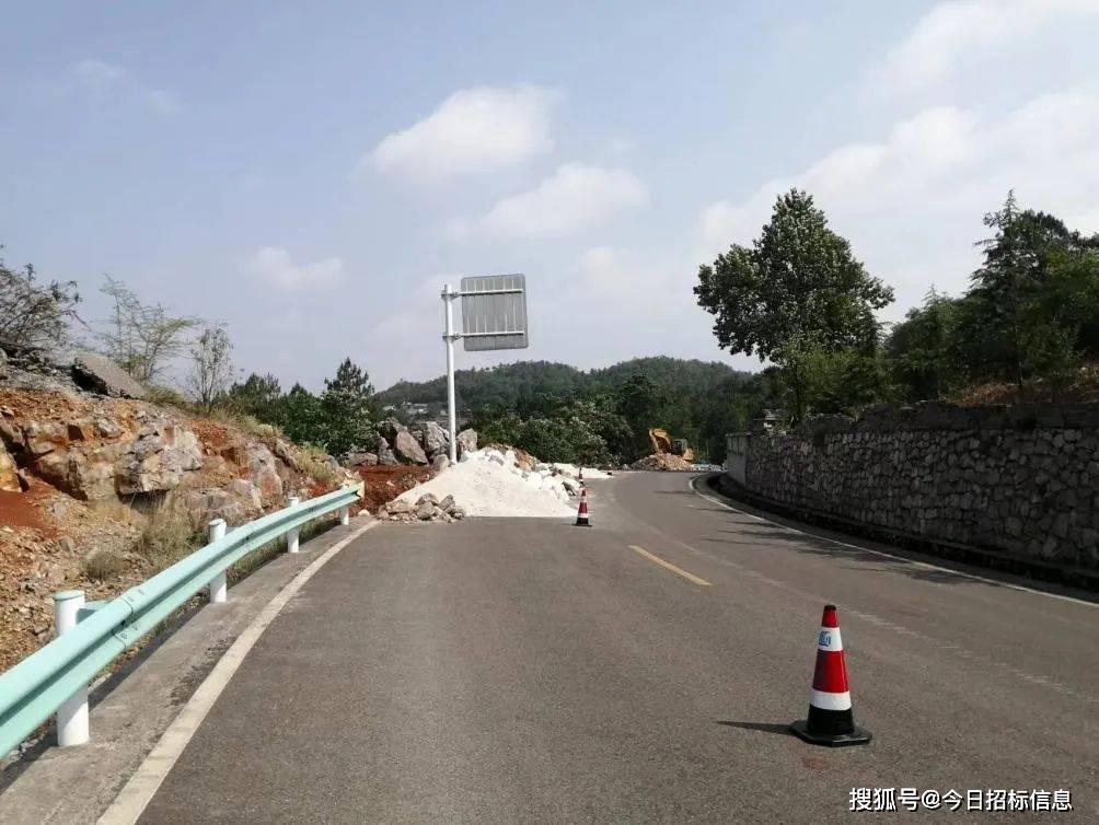 盘州一条公路改Kaiyun 开云扩建工程