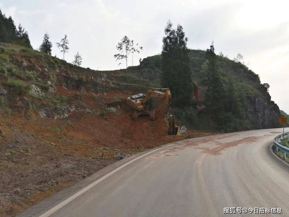 盘州一条公路改Kaiyun 开云扩建工程开工！(图3)