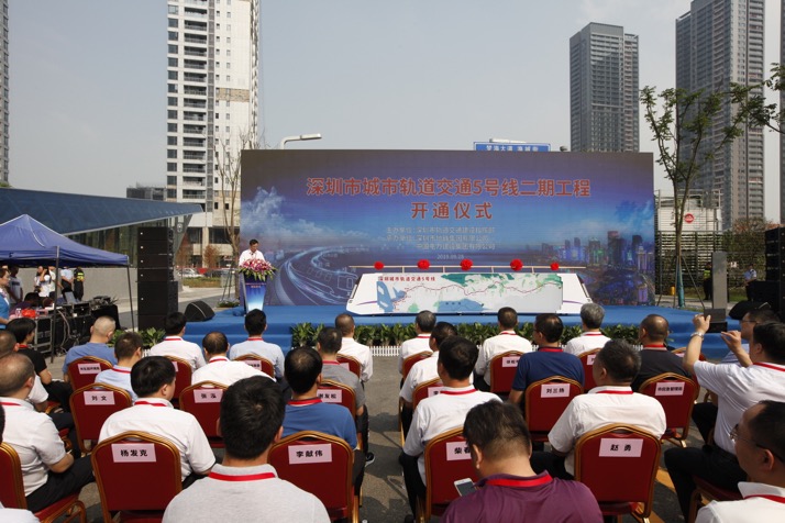 深圳地铁5号线二期开云体育 开云平台工程
