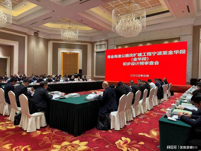 开云 开云体育官网总253亿元即将开工浙江两条高速公路开展人招标工作(图2)