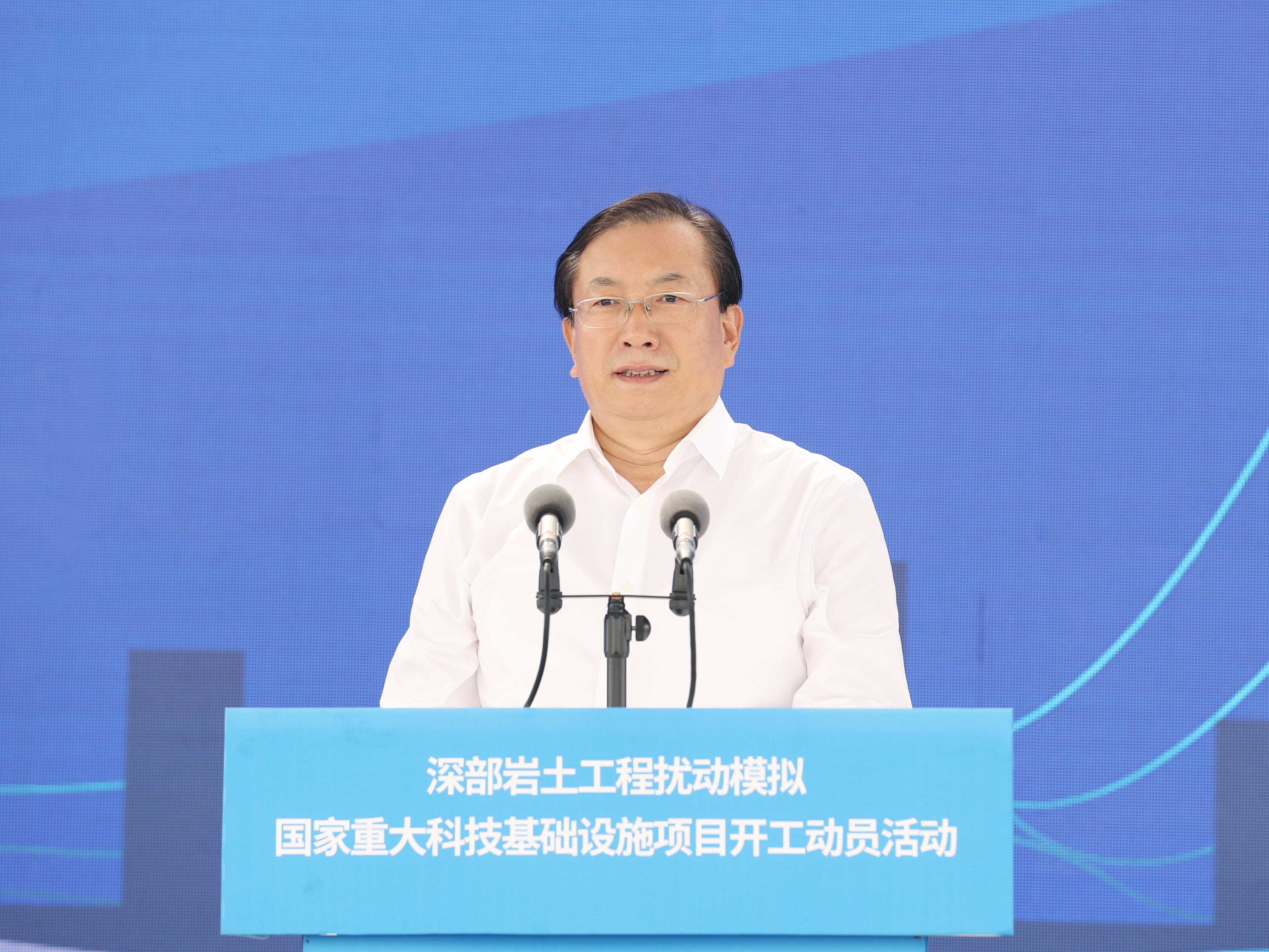 王忠林出席深部Kaiyun 开云体育岩土