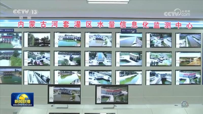 勇担使命不畏艰辛久久为功 在建设美丽中国上取得更大成就——习在内蒙古巴彦淖尔考察并主持召开加强荒漠化综合防治和推进“三北”等重点生态工程建设座谈会在广大干部群众中引起强开云体育 开云平台烈反响(图4)