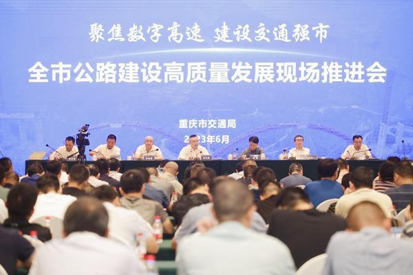科技赋能重庆公路建设 高速公路今年计划再