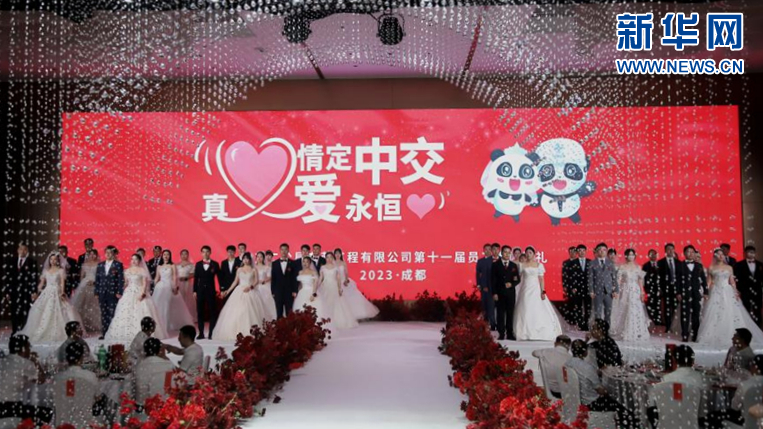 “建”证开云体育 开云平台幸福！ 24对