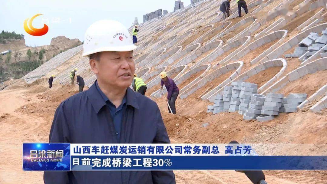 临县：抢抓Kaiyun 开云体育施工“黄金期” 跑出建设“加速度”(图5)