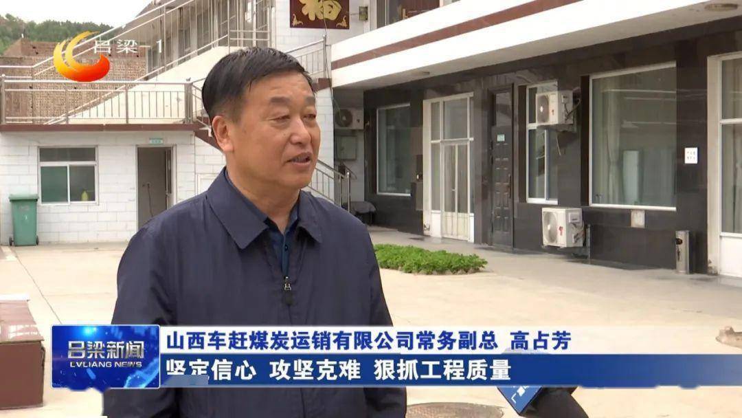 临县：抢抓Kaiyun 开云体育施工“黄金期” 跑出建设“加速度”(图7)