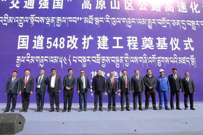 开云体育 开云平台135亿元！四川首条“交通强国”高原山区公路高速化试点项目在色达县奠基(图2)
