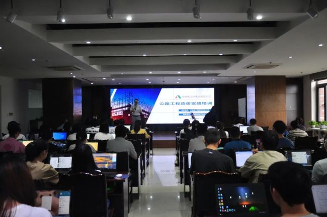 开云体育 开云官网中铁隆开展公路工程造价