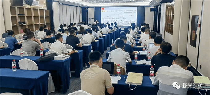 祝贺“中铁一局一开云体育 开云官网公司公路工程项目计量结算专项技术交流会”圆满举办(图3)