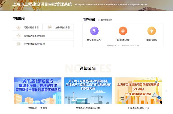 Kaiyun 开云一站式“集成快办”！上